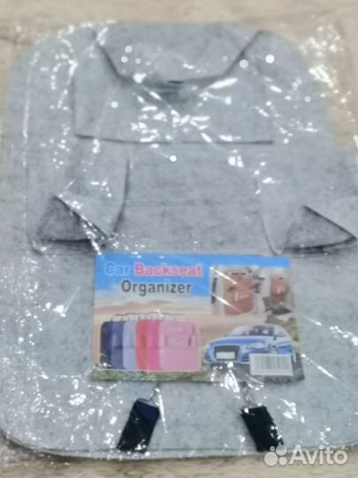 Органайзеры 2 шт. на спинку сиденья автомобиля