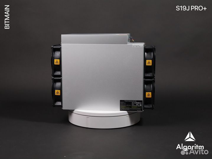 Asic майнер Bitmain S19 Pro hydro РФ гтд