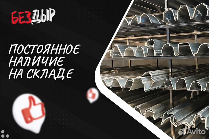 Порог Nissan Cefiro A32 левый