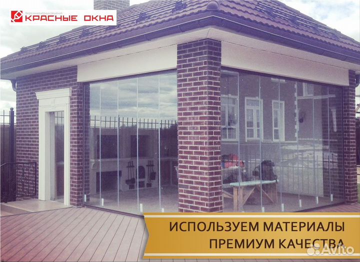 Безрамное остекление домов