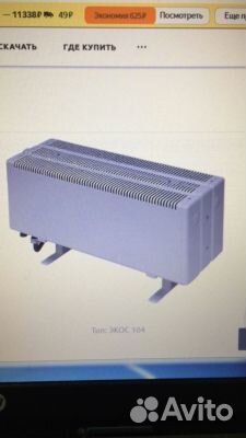 Конвектор для водяного отопления