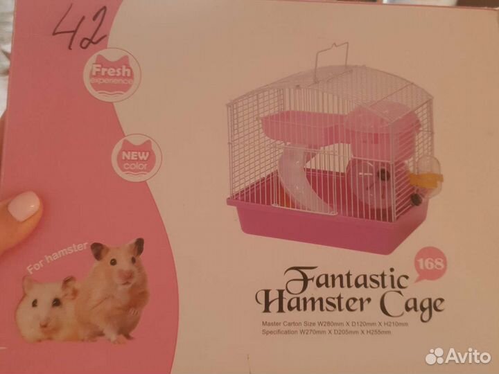 Клетка для грызунов