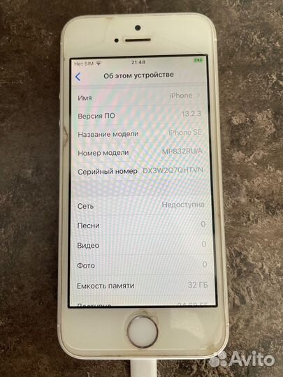 Телефон iPhone se