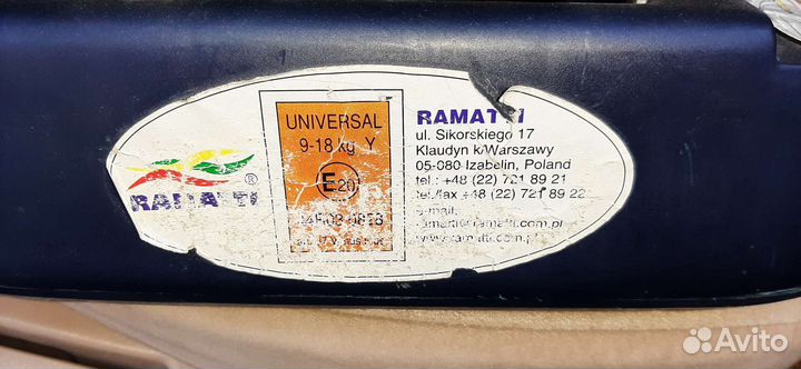 Продам детское автокресло