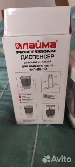 Дозатор для жидкого мыла настенный