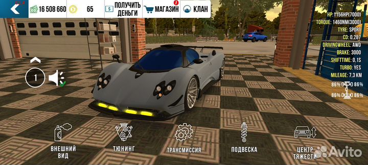 Машины кар паркинг