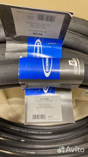 Покрышки Schwalbe Kojak 26х2.0