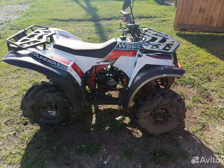 Квадроцикол