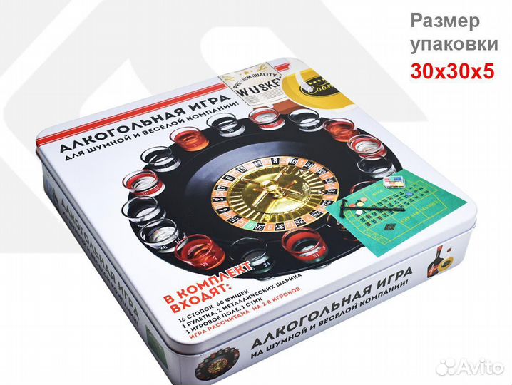 Алкорулетка и Покерный набор