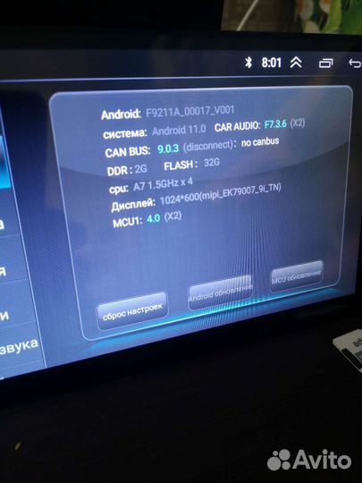 Магнитола Hyundai Santa Fe, 2-32, 1,5 ггц, 9