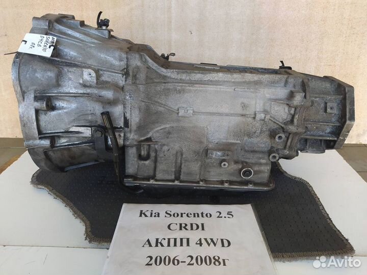 АКПП объём 2.5crdi Kia Sorento / Киа Соренто 170лс