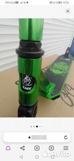 Трюковой самокат