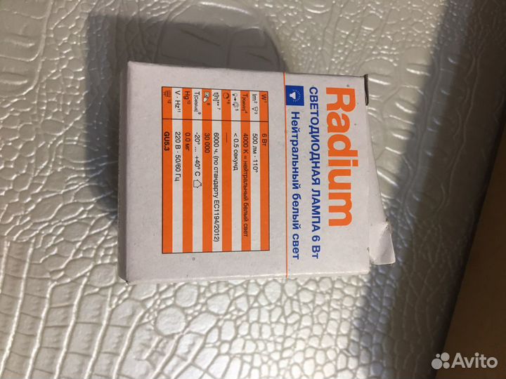 Лампы MR16 GU5.3 30 шт