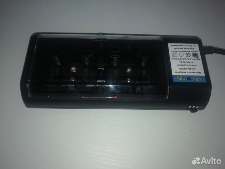 Зарядное устройство