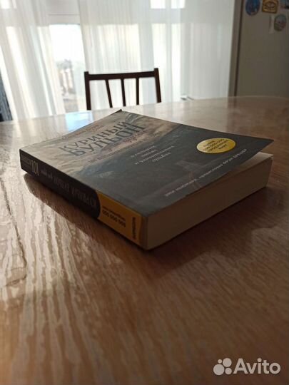 Книга Эми Нью марка Куриный бульон для души