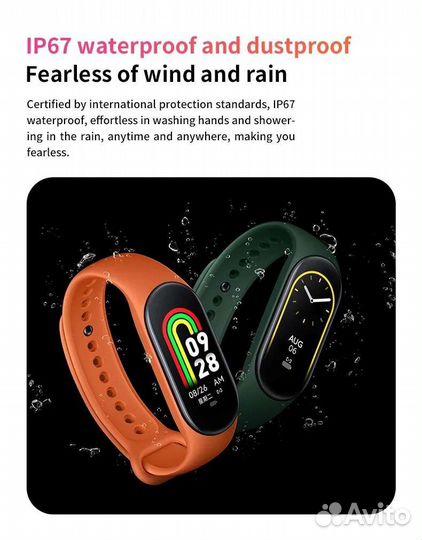 SMART Band 8