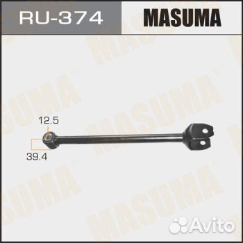 Тяга продольная chaser,cresta,mark II