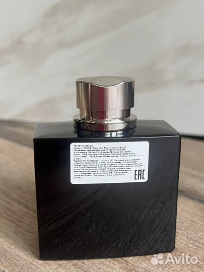 Guerlain homme оригинал