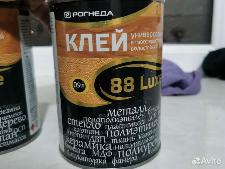 Клей кавров