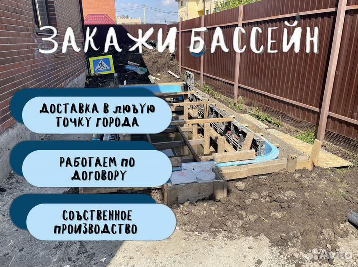 Бассейн от производителя со ступенями 3х5