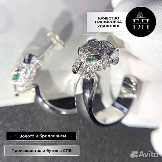 Cartier серьги Panthère de Cartier