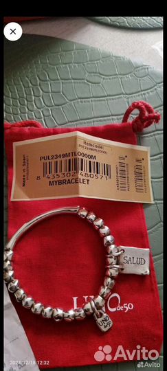 Бижутерия uno de 50