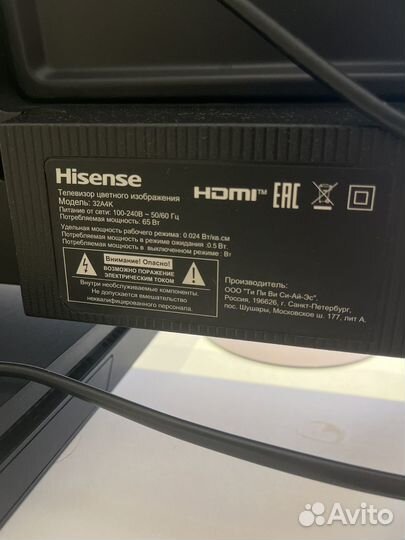 SMART TV 32 Отличный