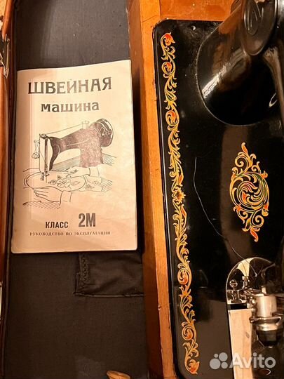 Подольская швейная машинка