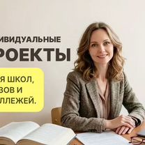 Индивидуальный проект: оформление "под ключ", Улан-Удэ