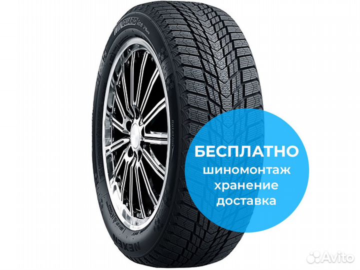Roadstone Winguard Ice Plus 235/55 R17 99T