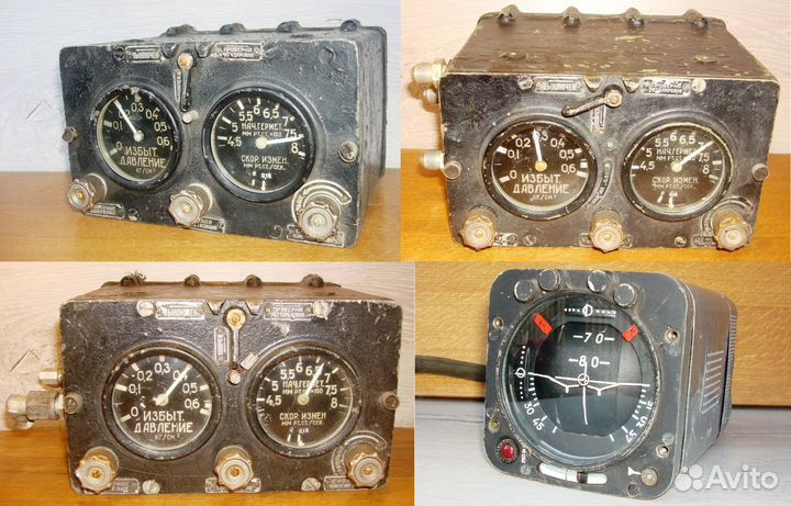 Запчасти авиация СССР, в коллекцию