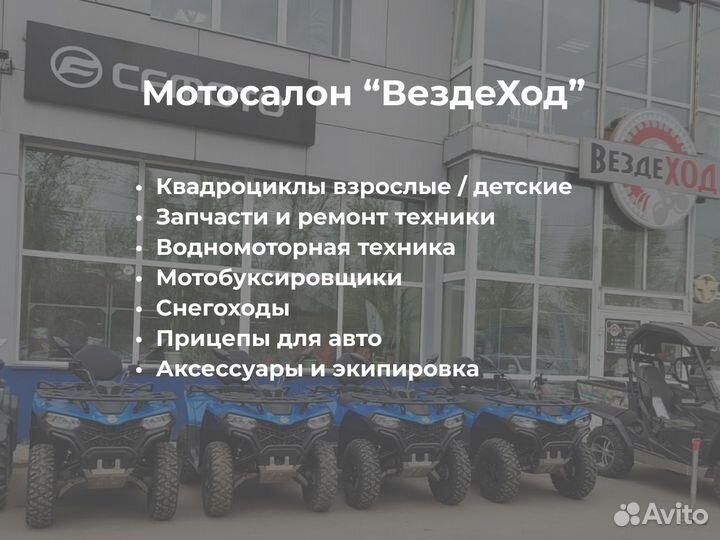 Лодочный мотор gladiator G 9.9 PRO FHS