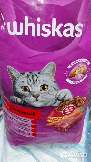 Сухой корм для кошек Whiskas 5 кг