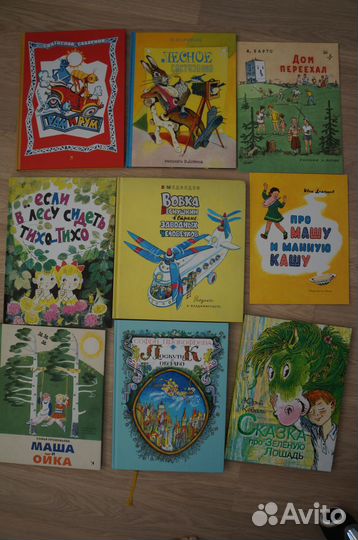 Книжки Ширли Барбер, Барто, Прокофьева