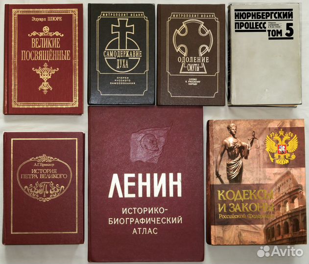 Книги Сталин, военные, дипломатия, политика, право