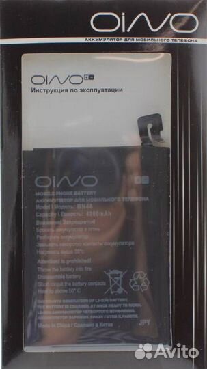 Аккумулятор для Xiaomi Redmi Note 6 Pro BN48 (4000