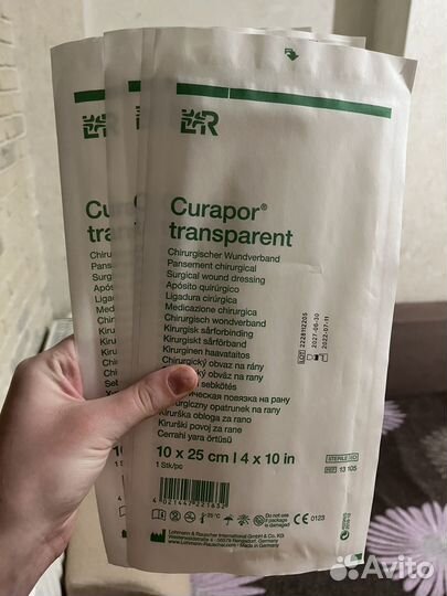 Пластырь послеоперационный