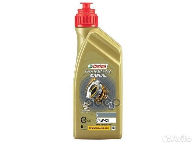 Масло трансмиссионное для МКПП 75W80 Castrol T