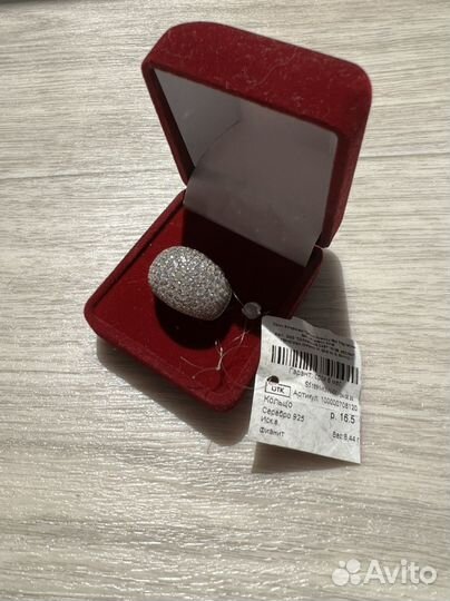 Серебряное кольцо sunlight