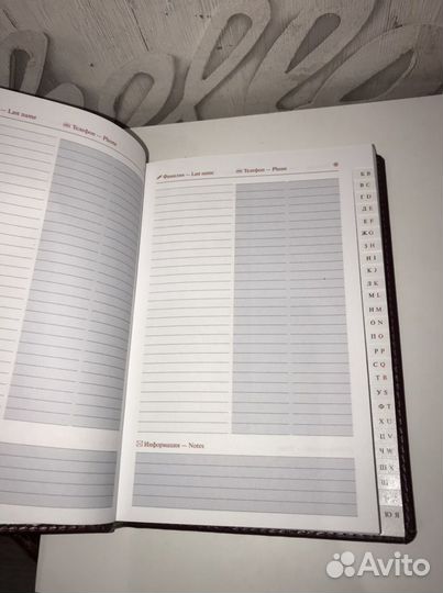 Блокноты ежедневники телефонная книга