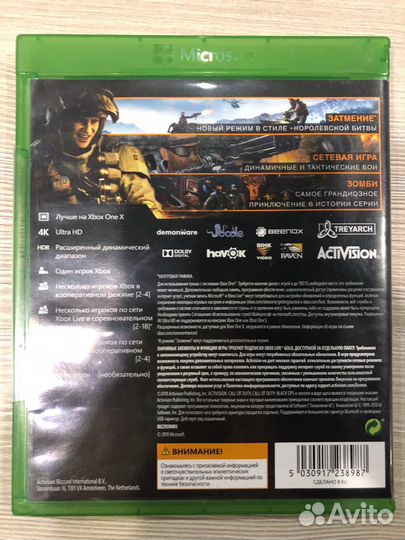 Call of Duty Black Ops 4 для X-Box One