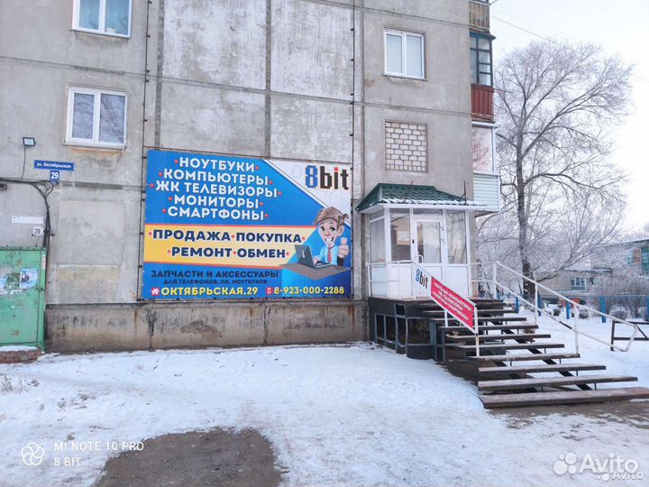 Быстрый ноутбук Acer ssd диск