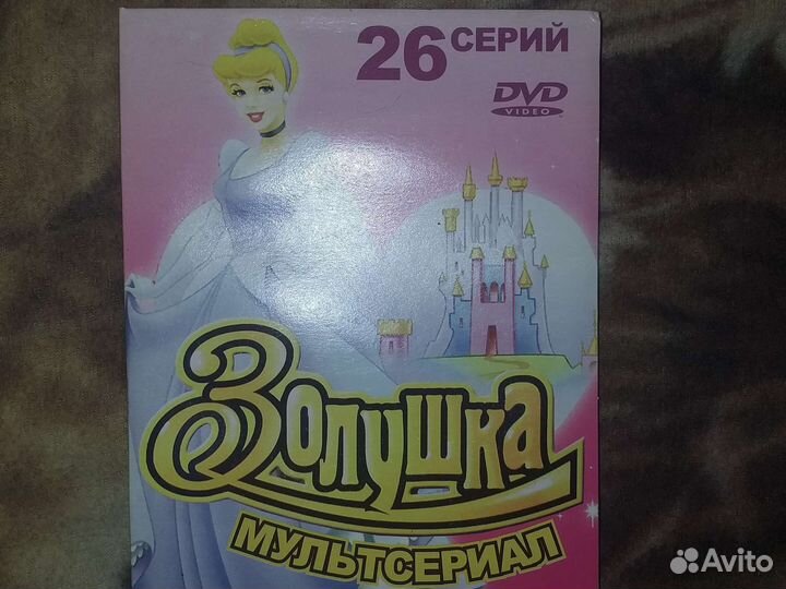DVD диски мультики