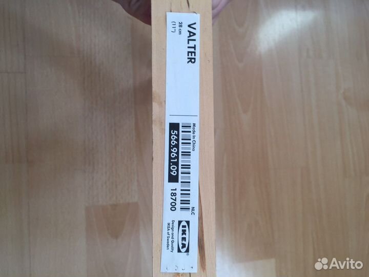 4 Кронштейна для полок IKEA Ekby Valter 28 cm