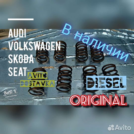 Пружина клапана внутренняя Дизель Ауди Фольксваген