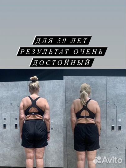 Тренер по фитнесу