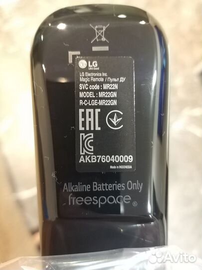 Lg AN-MR22GN (MR22GN) с функцией NFC оригинальный