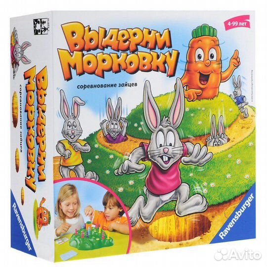 Настольные игры