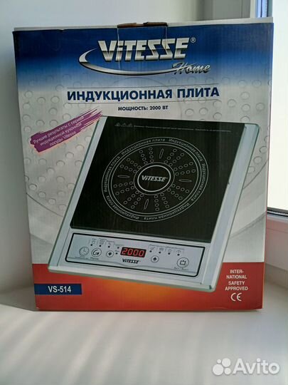 Индукционная плитка Vitesse VS-514