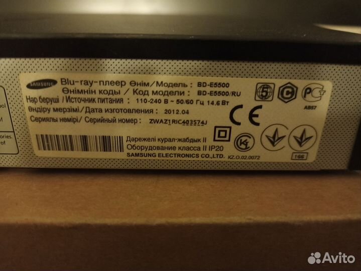 Blu ray плеер Samsung bd E5500
